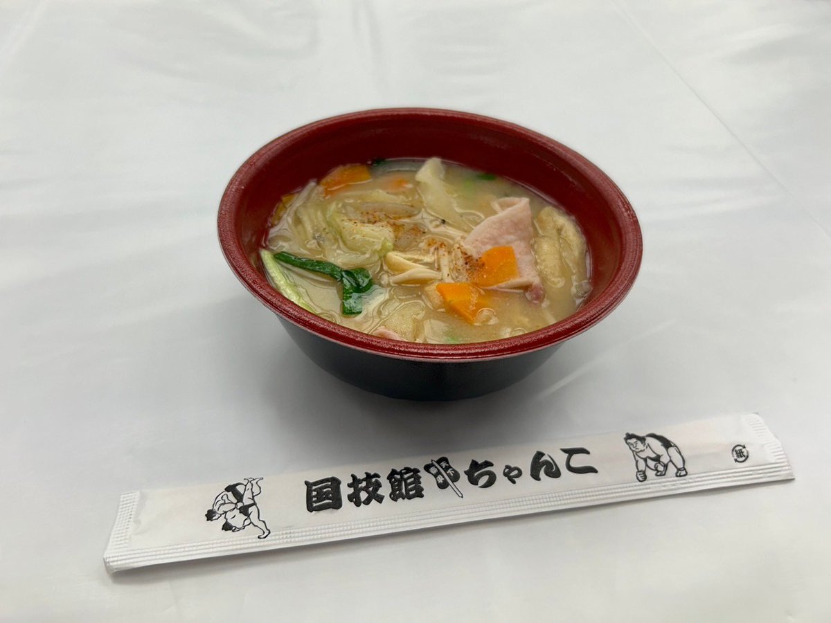 sakulucky69's tweet image. 昇天した東京の飯達

#亀戸餃子
#国技館ちゃんこ
#吉田カレー
#えーちゃん食堂