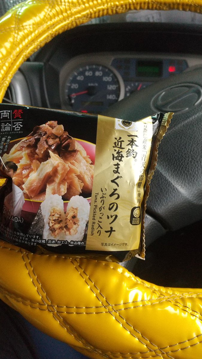 yoi__000's tweet photo. 普通のツナマヨのほうが美味しいぞ... https://t.co/mI2euhGNq3