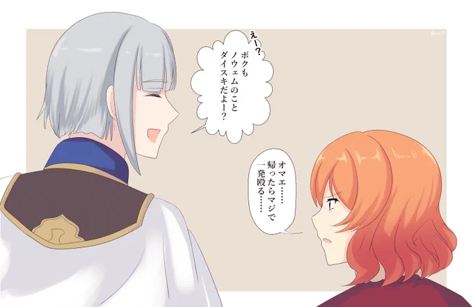 しょうもないやりとりすき 