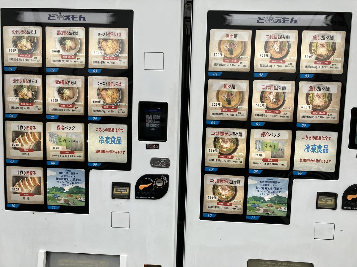RedeyeXaXa's tweet photo. 持ち帰り安すぎるが？ https://t.co/O5CliTJ3PF