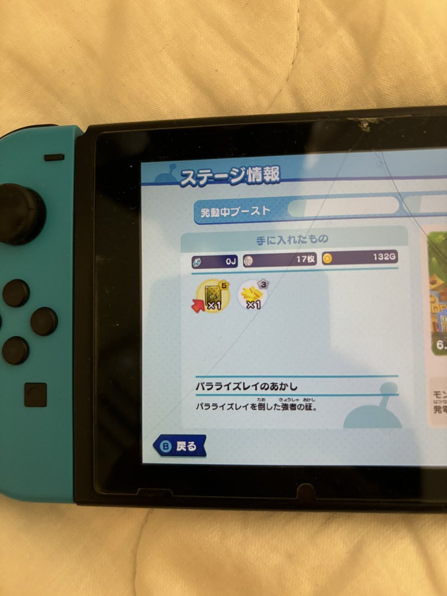 パラライズレイやっと手に入った〜
ゴルゲに間に合いﾆｯｺﾘ( ◜ᴗ◝)