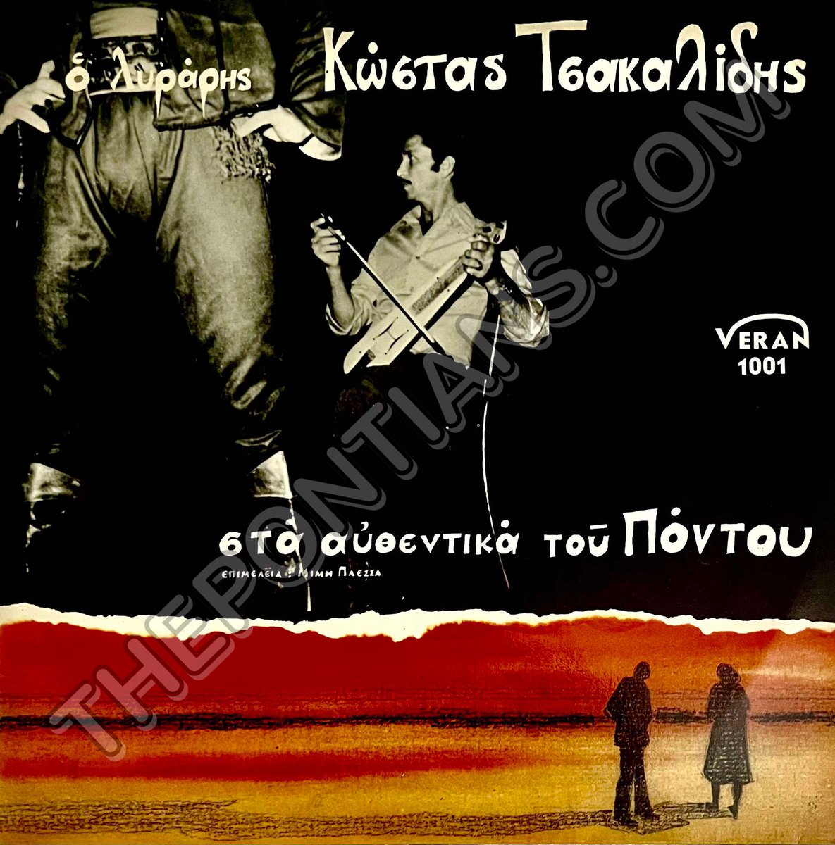 trapezounta's tweet photo. Ματσουκάτ’κον (Βουκολικό του Πόντου) - Κωστίκας Τσακαλίδης || Στα Αυθεντ... https://t.co/Vn0ZuFGJdD via @YouTube https://t.co/cbcHb0gI4w