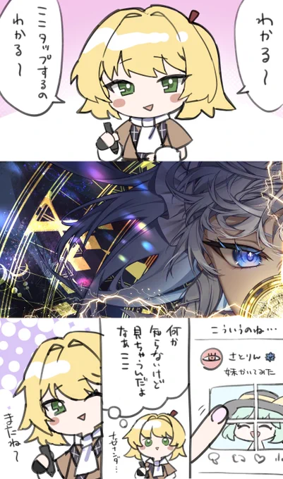 ルナクロック

#東方 