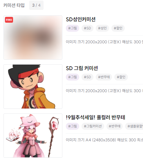 02_sase's tweet photo. 커미션 열었습니다! 
https://t.co/4DbY4JFfnR
https://t.co/1rihejBpc6 https://t.co/TPnCBWsxE1