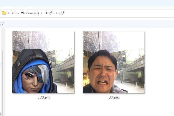 KreaBBA's tweet photo. 一生ある謎のフォルダ https://t.co/BqTf2QPiD0