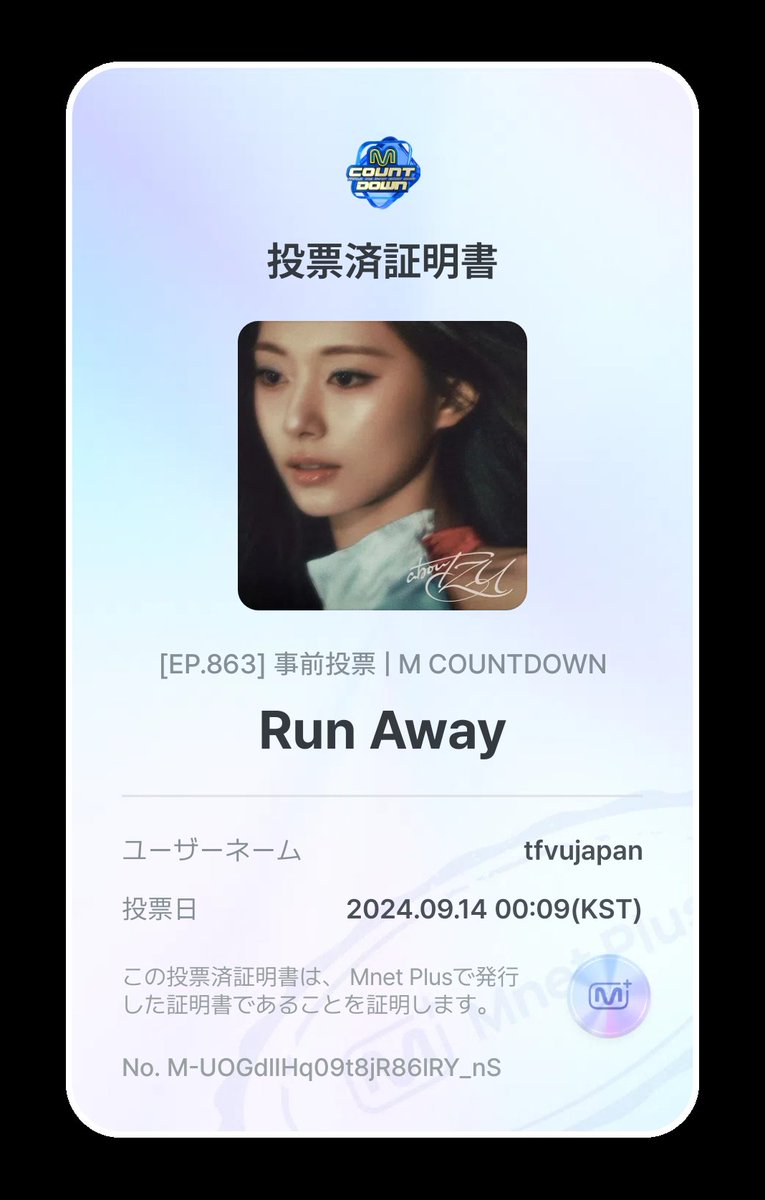 TFVUnion_Japan's tweet photo. 📣 今日のやることのお知らせ

🍭各投票アプリ🩷収集⇒複数垢🔥
✅ALLCHART、YouTube出現をお見逃しなく
🔗https://t.co/gqCe9FoktC

🍭Mカウントダウン事前投票
(1日1端末最大5票🗳)

🍭スミン回数を🆙
MVキュー使用🔗 https://t.co/yp4B0x97XE
ステへ参加🔗 https://t.co/VzPhoi3Cb1

🍭TikTok,YouTubeショート動画投稿

🍭最愛ドル❤️
✅TWICE 9周年記念サポート～9/18
🔗 https://t.co/dm1xZ9p1v0

🍭2024 BREAKTUDO AWARDS
TWICEとナヨンがノミネート❣️
🔗 https://t.co/q9CUDjIJN3
🔗 https://t.co/mG83JlKKbc