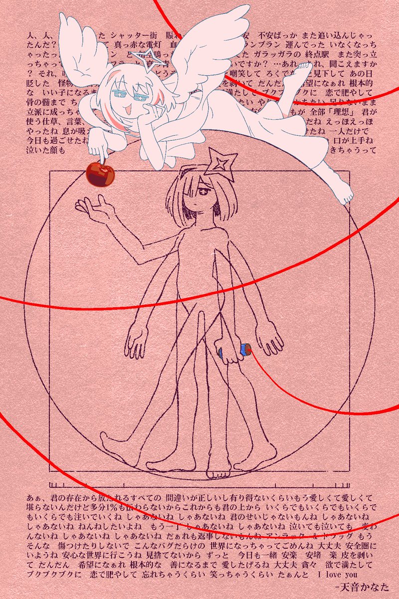 Oracle
#かなたーと