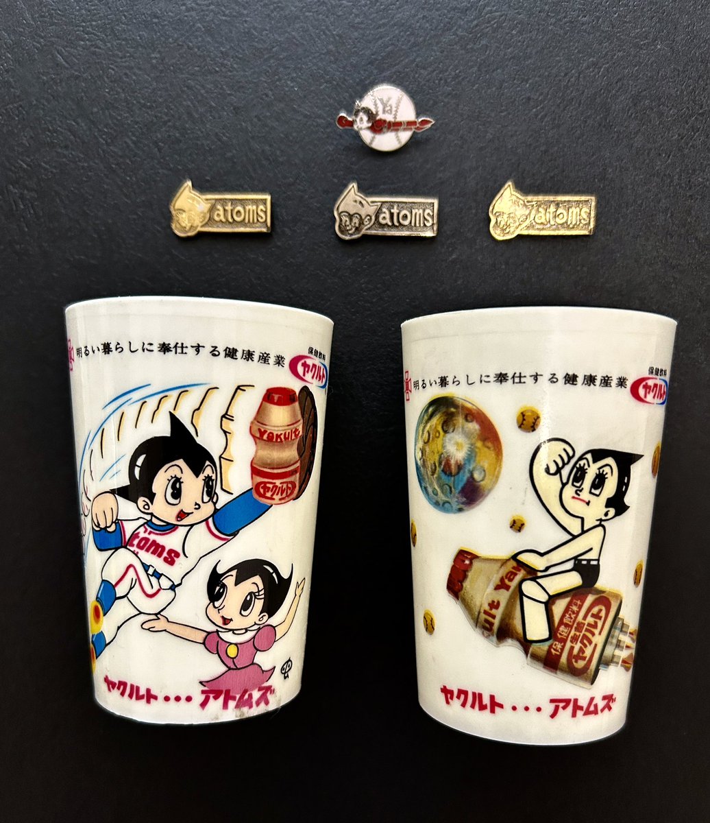 ☆ #アトムズ （1969） バッジ・コップ・トランプ・皿 物集めをして