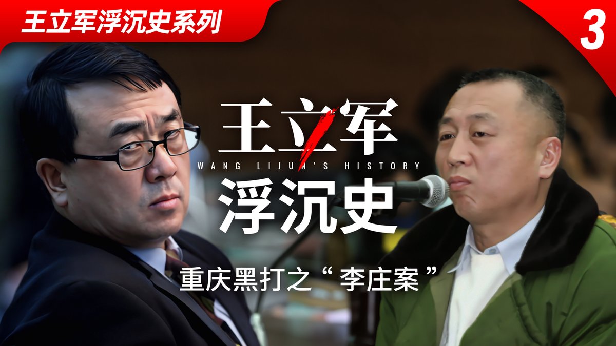 王局志安 tweet media