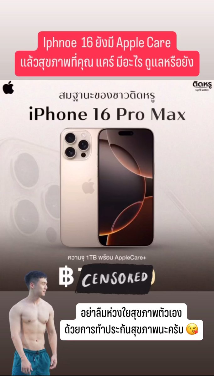 แกกก มันเล่มละไม่กี่หมื่นเอง แง มีหน่อยเถอะประกันสุขภาพหน่ะ 
เพราะเวลาป่วยแล้ว ชั้นมาทำให้ทีหลังมันไม่ได้แล้ว มีประวัติไปแล้ว