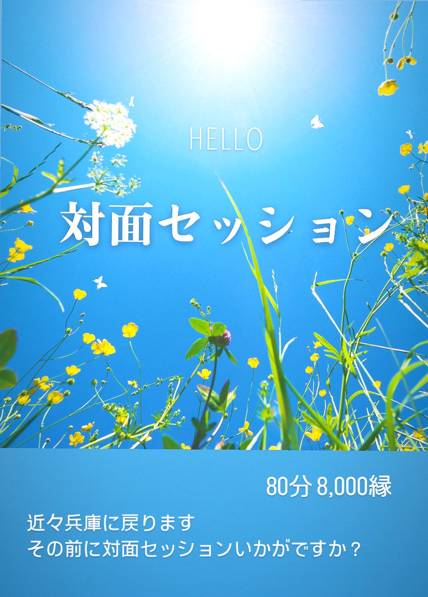 ぱんdeおらくる屋 ちこたん (@chikotan888) / X
