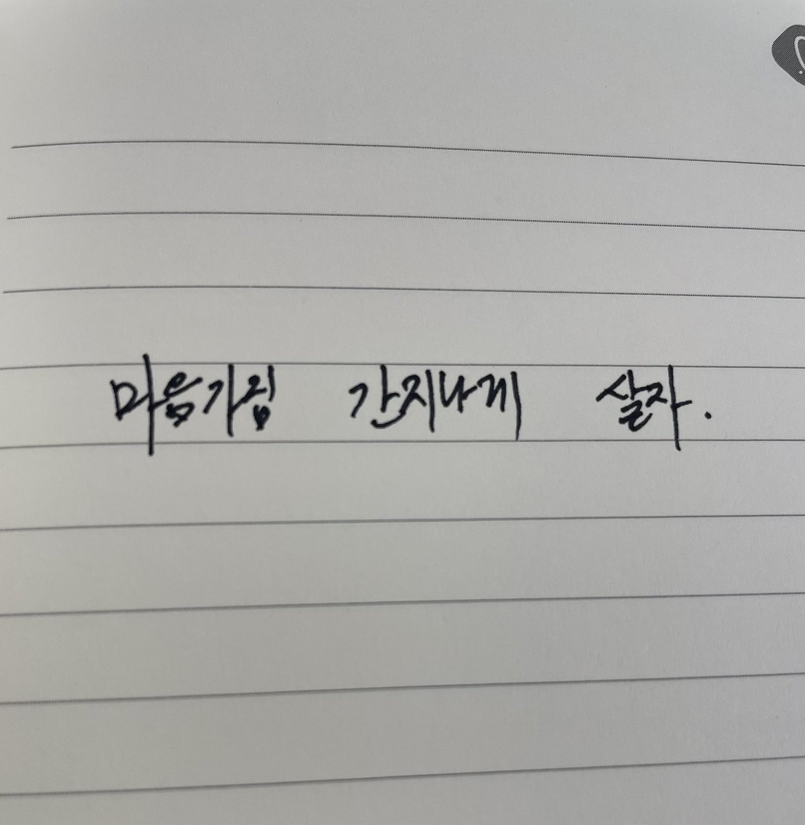 저는 회의하면서 이딴거나 쓰고 살고 있습니다