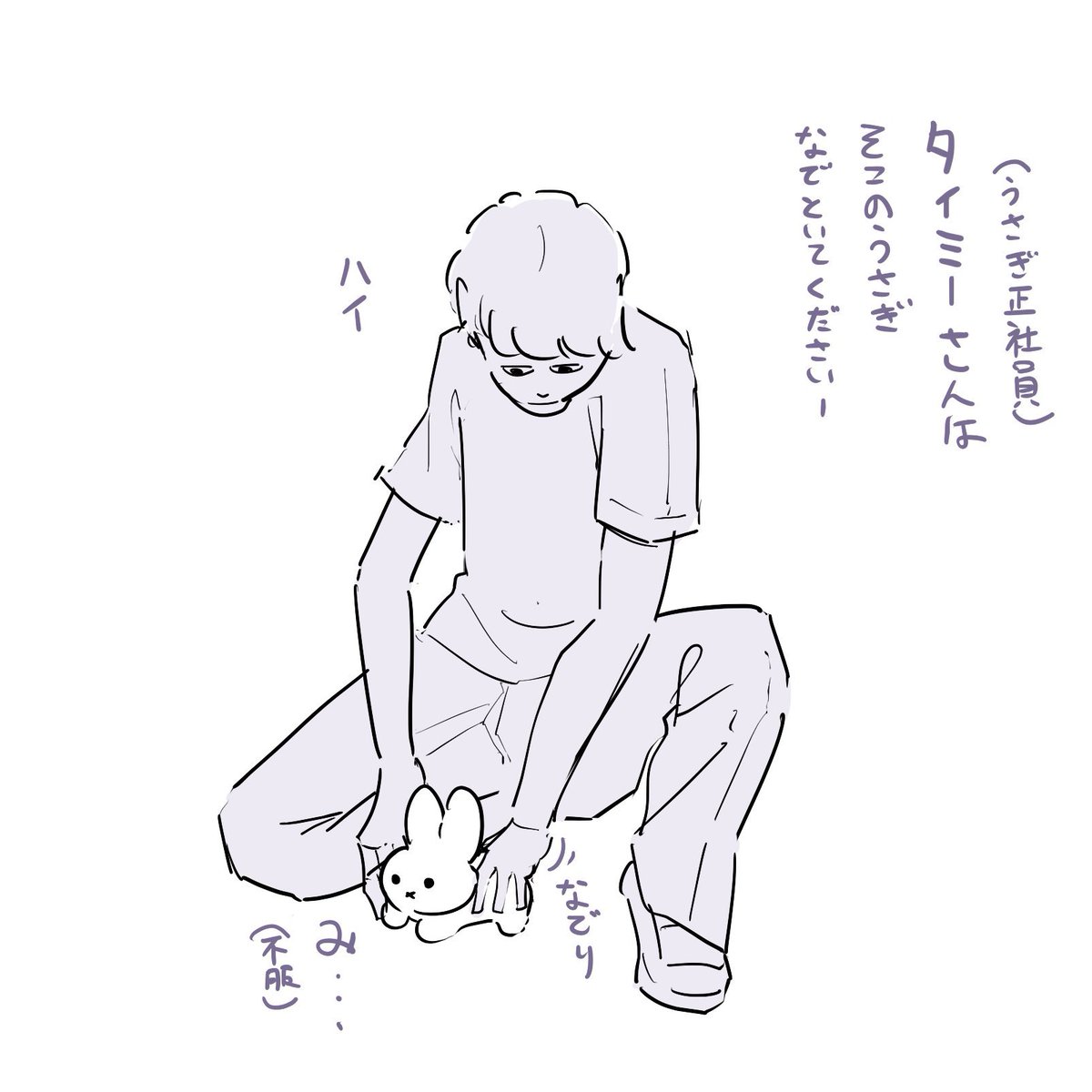 最初のみ…(不服)にはなにやっても勝てない 