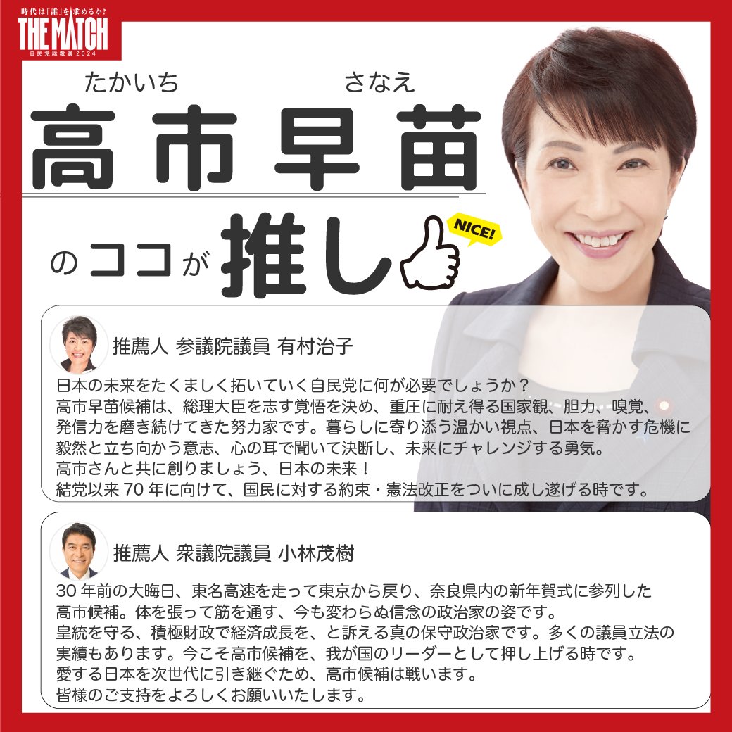 苗ご相談ページ