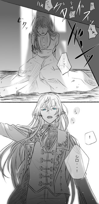 アキ(@IxJtyVd2kb4QH7V) さんのマンガ一覧 : リツイート順 : 2ページ目