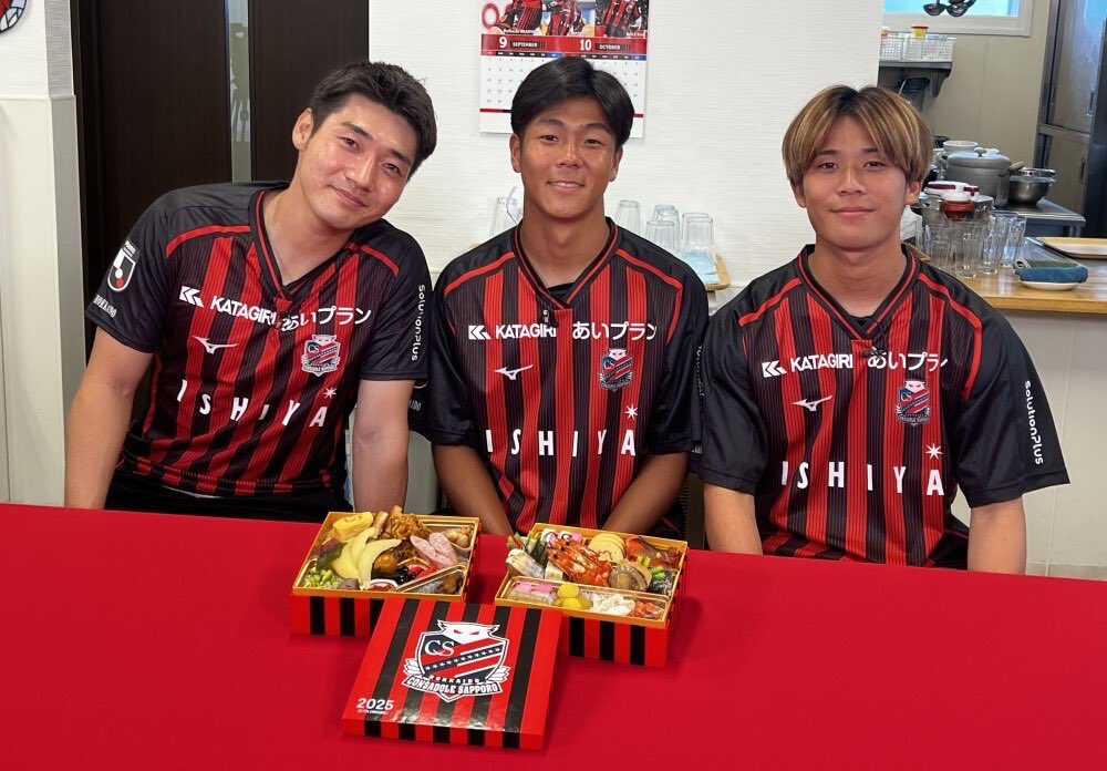 北海道コンサドーレ札幌公式 on X