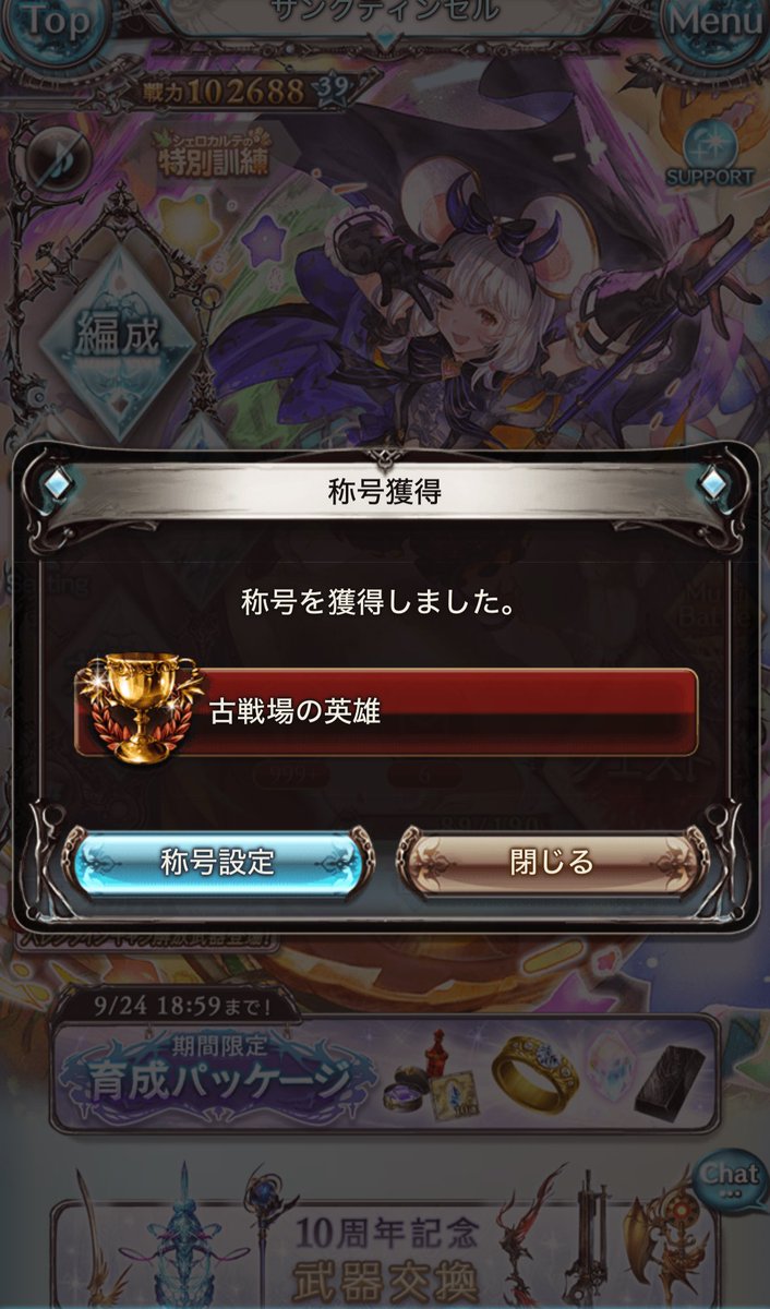 なごめり tweet media