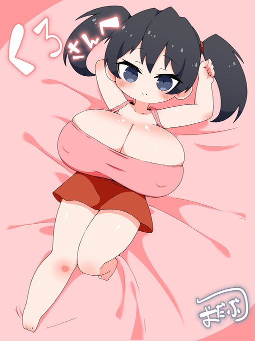 skeb依頼でおだぶつさん(@obt_63)にみていさん(@miteinano )のオリキャラである邪爆ちゃんを描いて頂きました‼️
ありがとうございました😆 