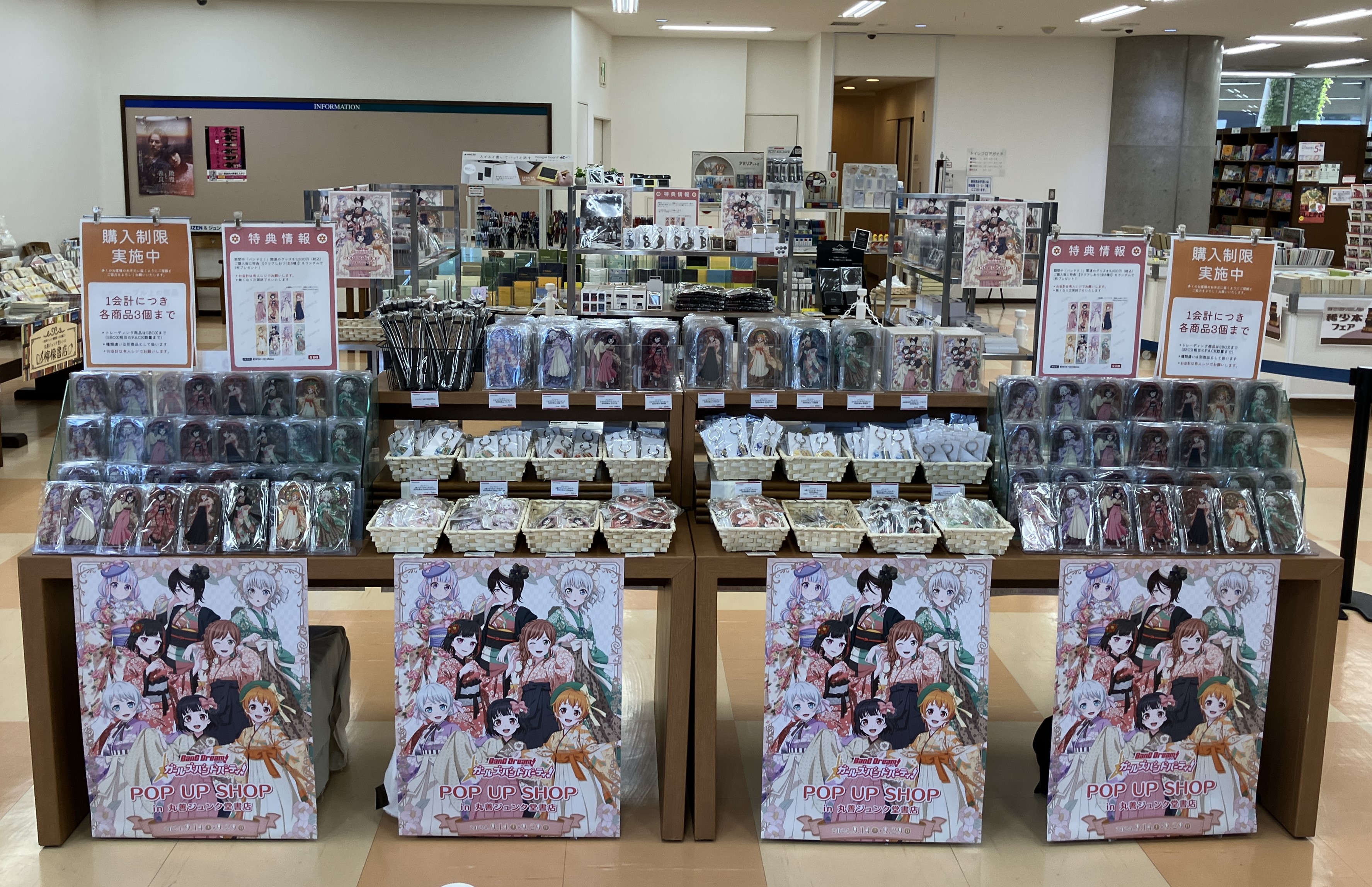 MARUZEN&ジュンク堂書店 梅田店 【茶屋町】 on X: MARUZEN&ジュンク堂書店 梅田店 【茶屋町】 on X: