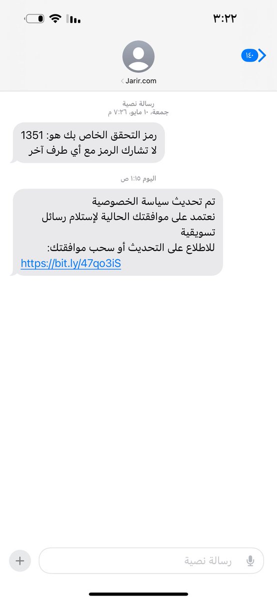 منال tweet media