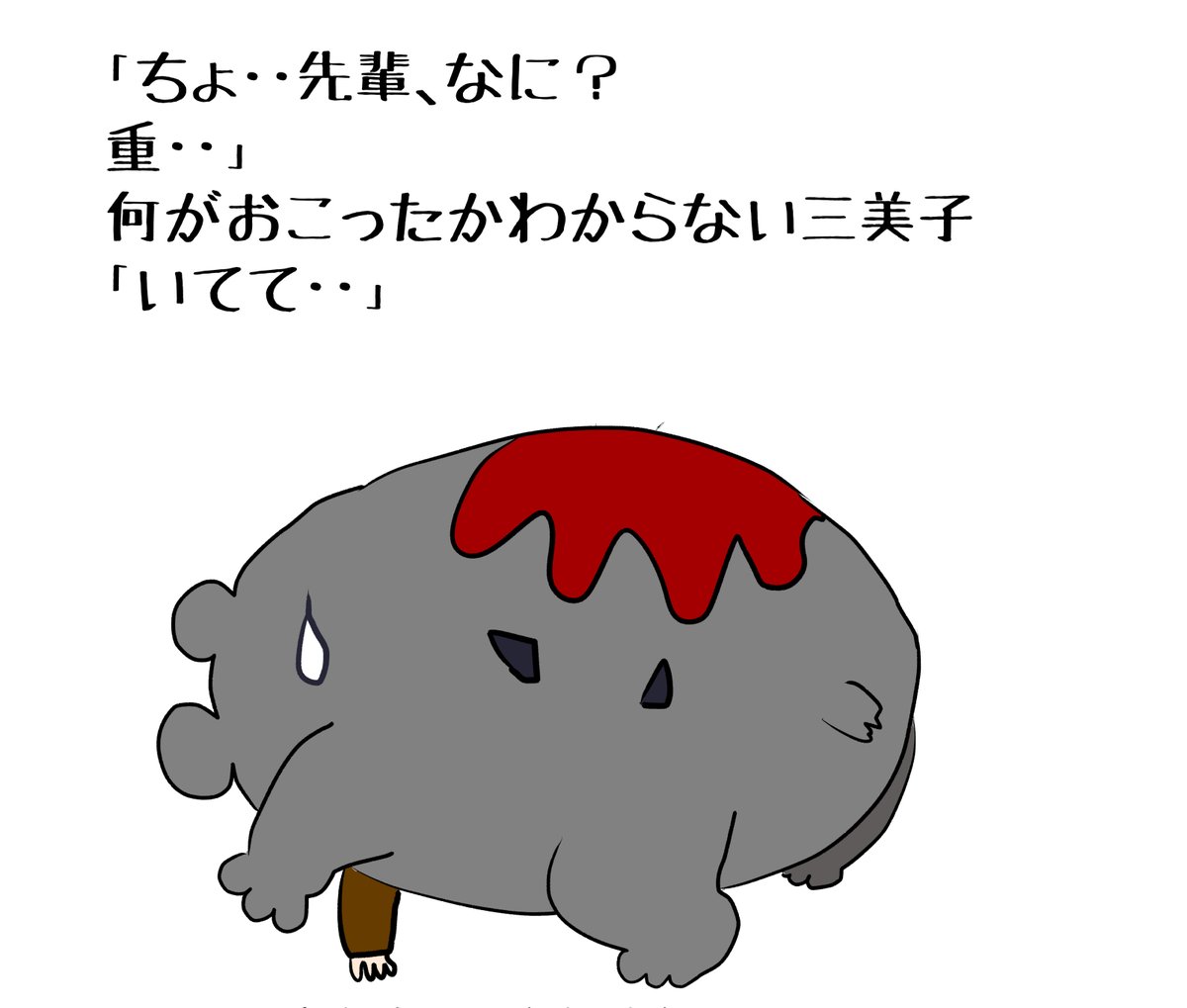 昔のイラスト紹介     素材「ちびモブ会社員」12         
「着ぐるみパーティ編」39           

#イラストAC 