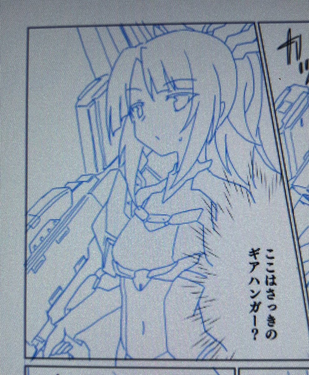 ペン入れといっても下描きでここまで描いてるんでもう線をなぞるだけです。 