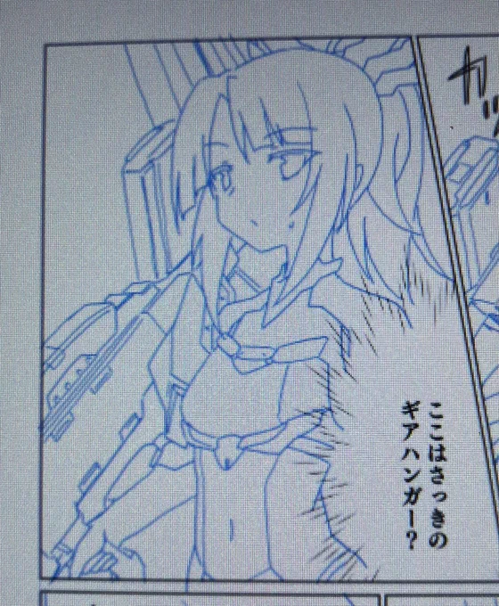 ペン入れといっても下描きでここまで描いてるんでもう線をなぞるだけです。 