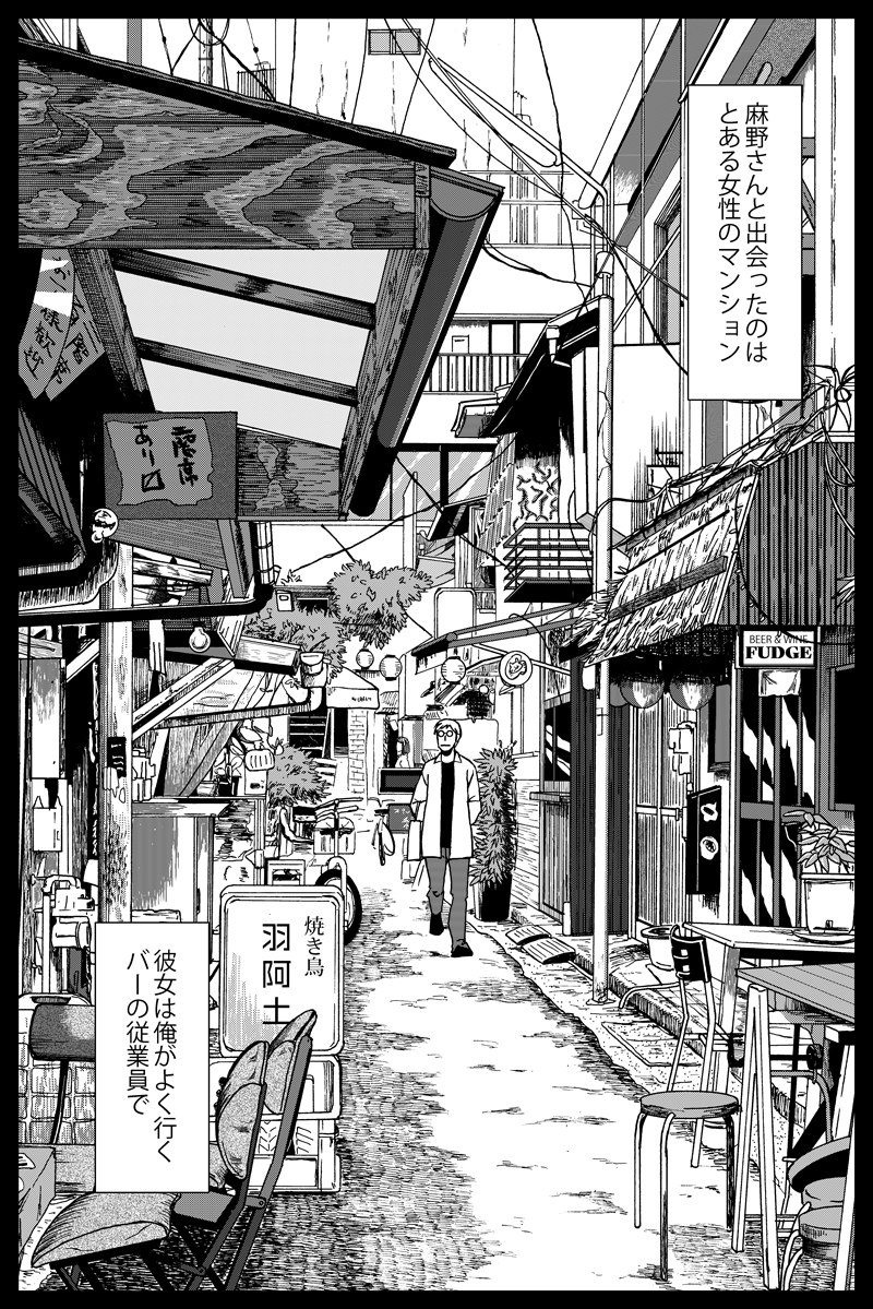 漫画更新
シカタニ氏のお仕事
ストーカーと女優のラブミステリー
(添付画像はピックアップです)

pixiv https://t.co/wxaYqzEn1w
ニコニコ静画https://t.co/D7LbjbUEhr
マンガボックスインディーズhttps://t.co/v1Wzwqt6Qz
ジャンプルーキーhttps://t.co/qyr0pWs9GE 