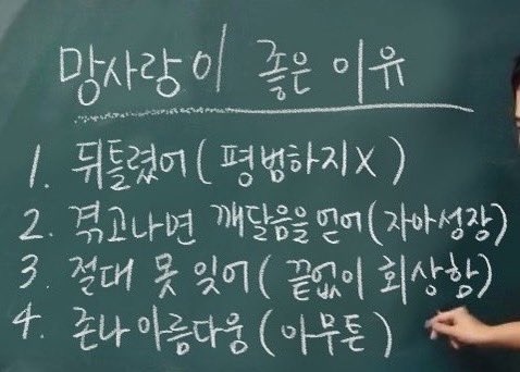 걍 도안의 인 ㅇ ㅓ
존나 아름다움. 아무튼.
불만잇슴?