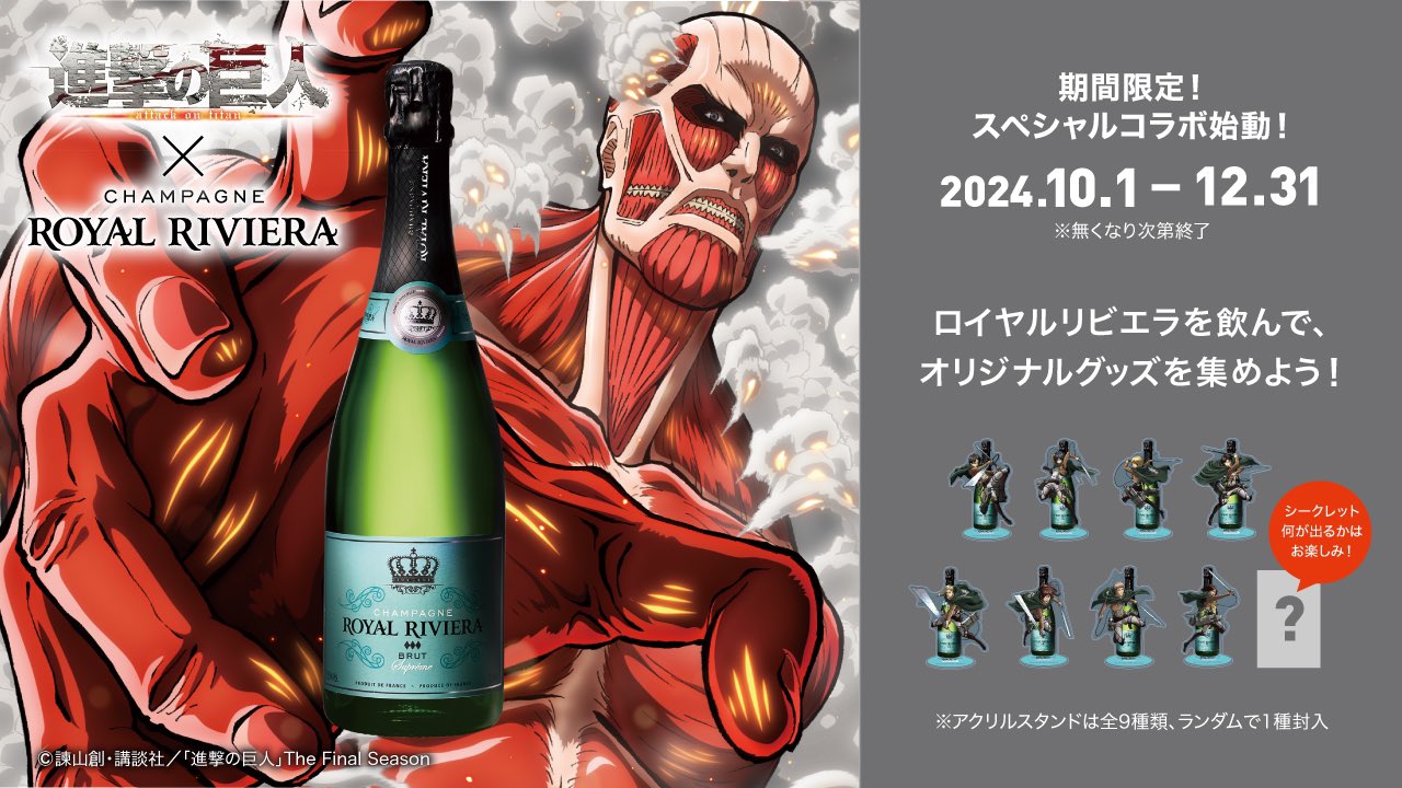 楽天市場】☆辛口【正規品ロイヤル・リビエラシャンパン】ギフト
