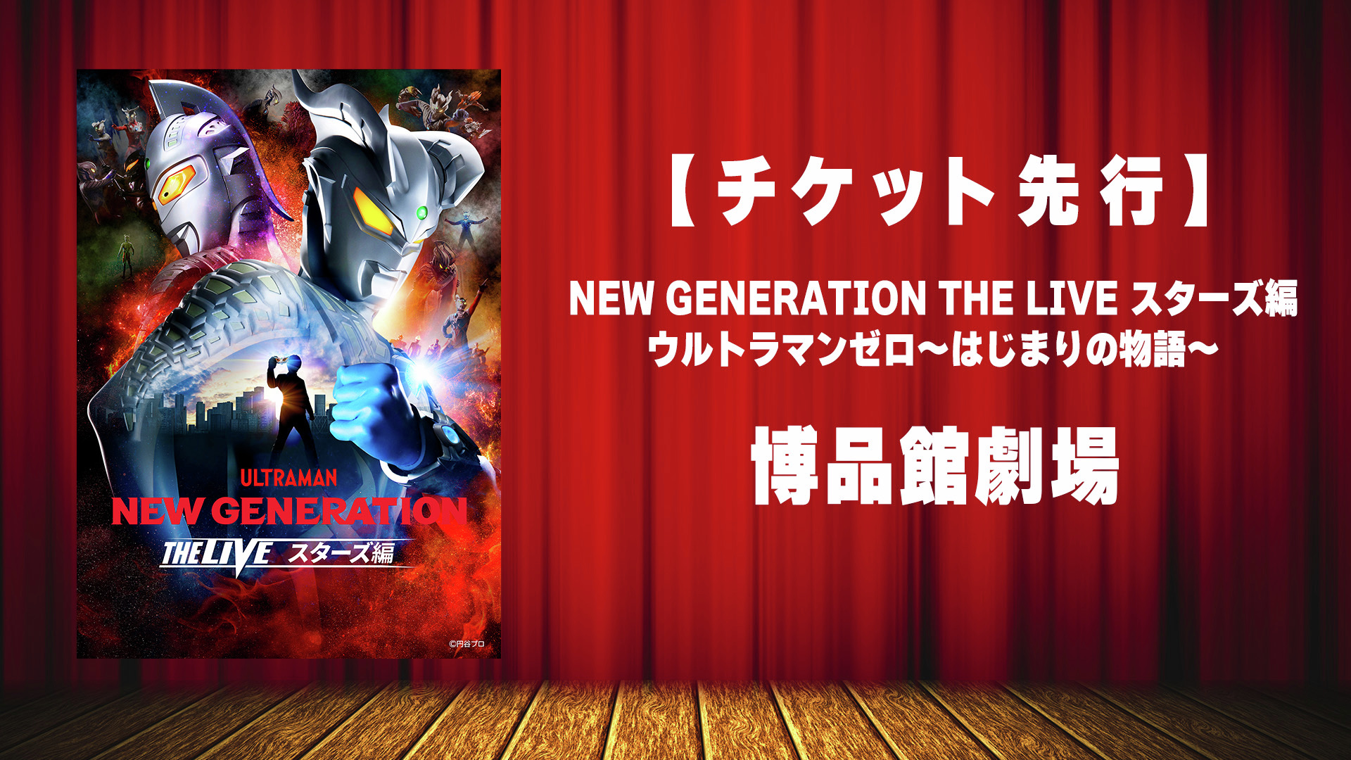 TSUBURAYA IMAGINATION公式<円谷プロ公式サブスク> on X TSUBURAYA IMAGINATION公式<円谷プロ公式サブスク> on X