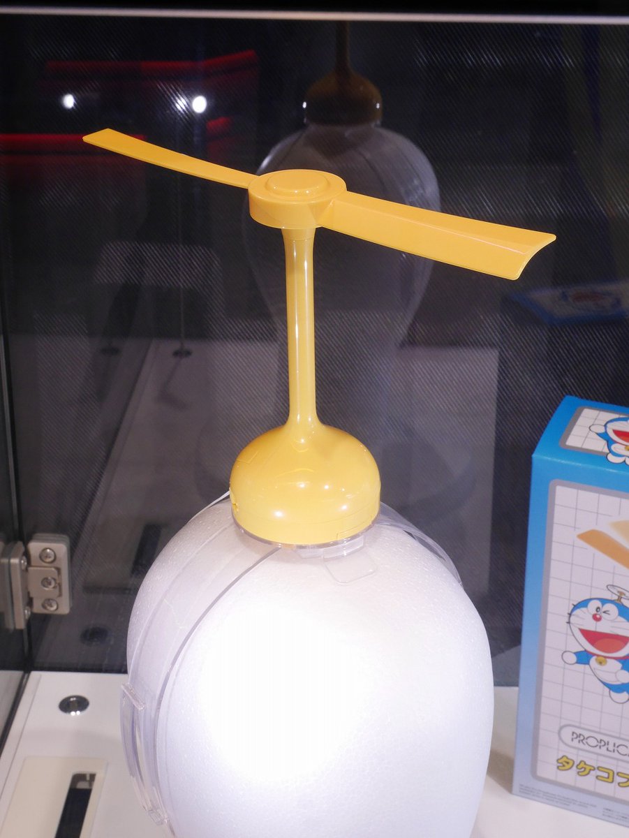 📢本日9月14日（土）発売！ 「PROPLICA タケコプター」を #魂ストア に