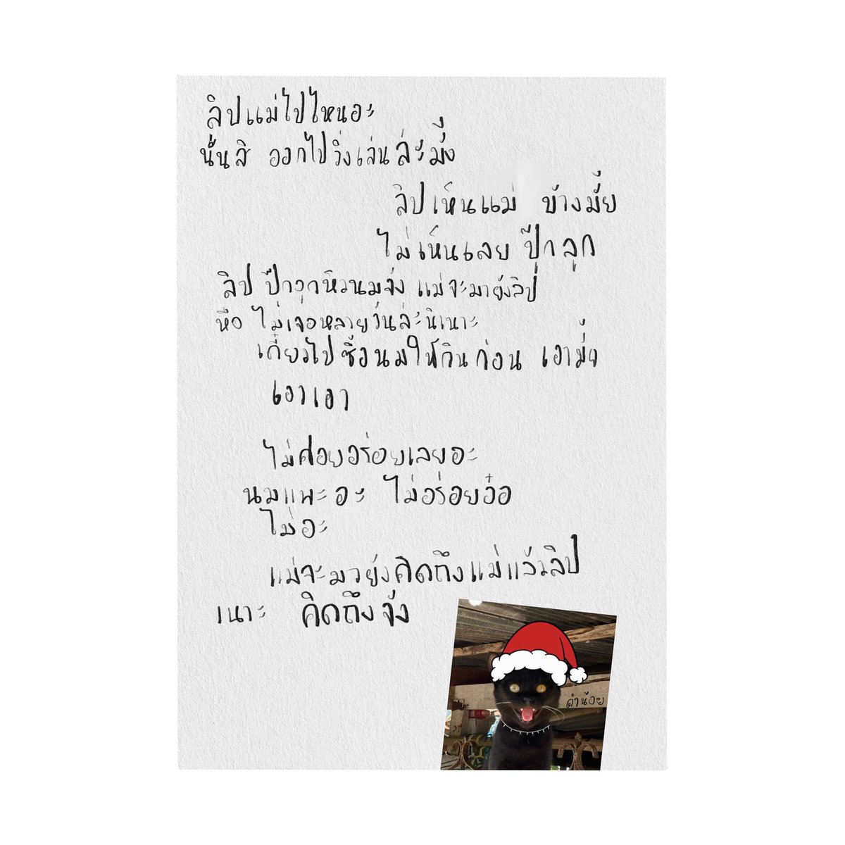 Sonelip8's tweet photo. คิดถึงจัง
#yesterdaysdreaminartstudio #postcard #โปสการ์ด #รูป #ศิลปะ #art #อาร์ตปริ้น https://t.co/80cQvtMf6K