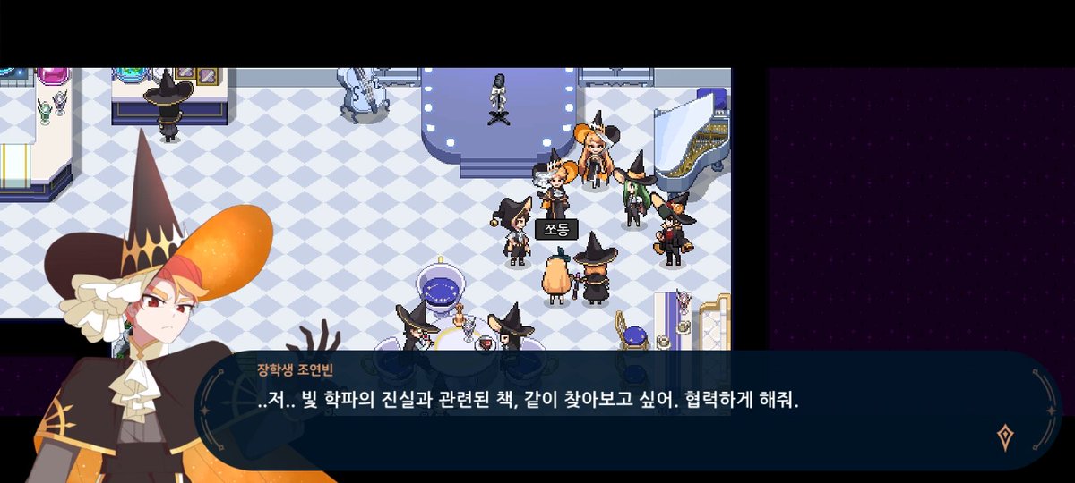 요 두 대사를 캡쳐한 이유...

1: 얼빵함이 느껴져서(귀여워♡)
2: 지성이 느껴져서(이것 뭐에요~?)