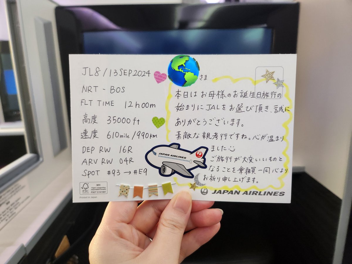 mopiii877's tweet photo. ・界隈流の乾杯写真🥂笑
・アメニティポーチはヘラルボニー
・もぴ母誕生日旅行記念の模型🛩️
・嬉しい搭乗証明書🗒️ https://t.co/30w3dffGhy