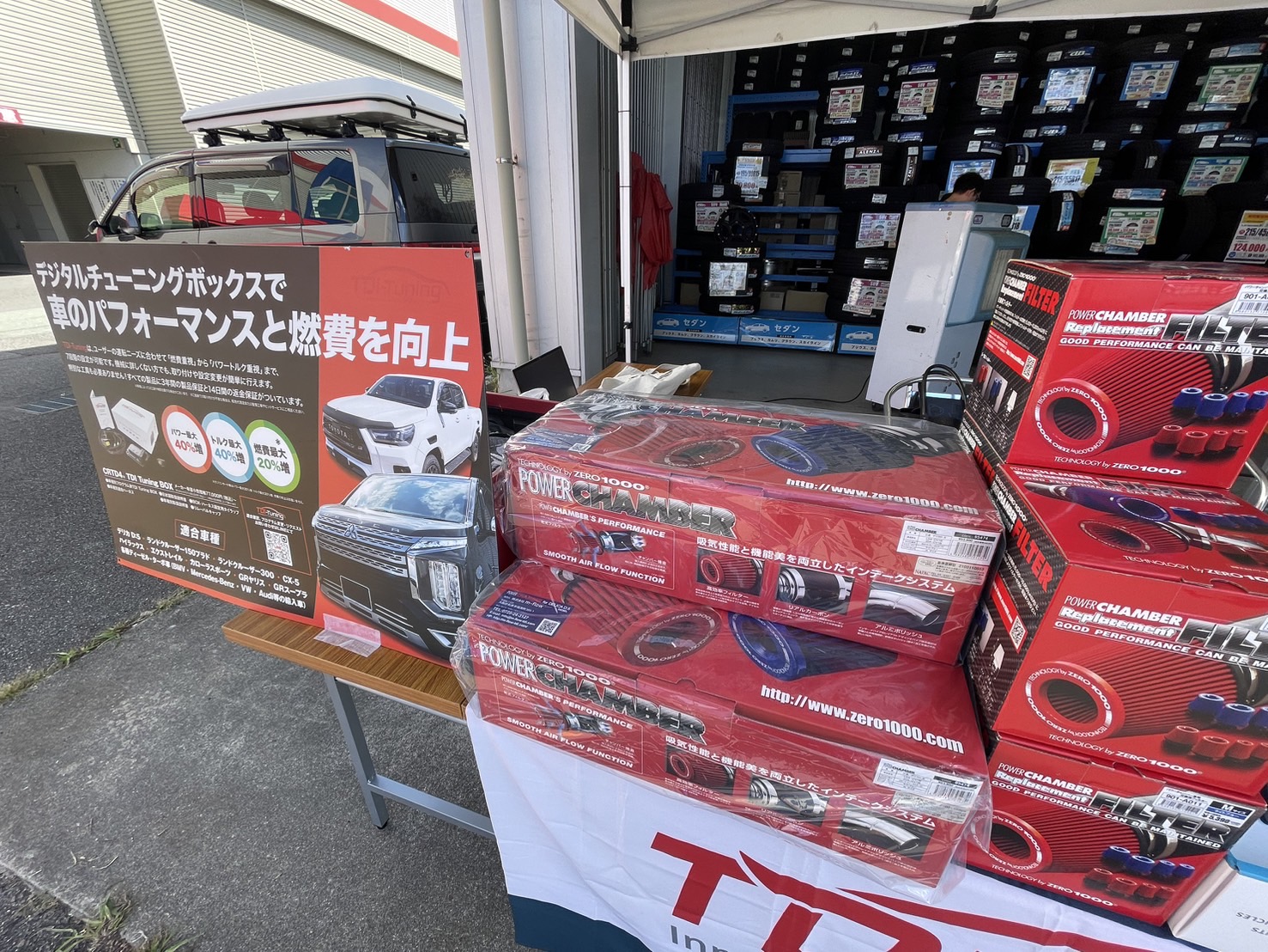 TDI TUNING 行き交う CRTD4 チューニングボックス TDI TUNING 行き交う CRTD4 チューニングボックス