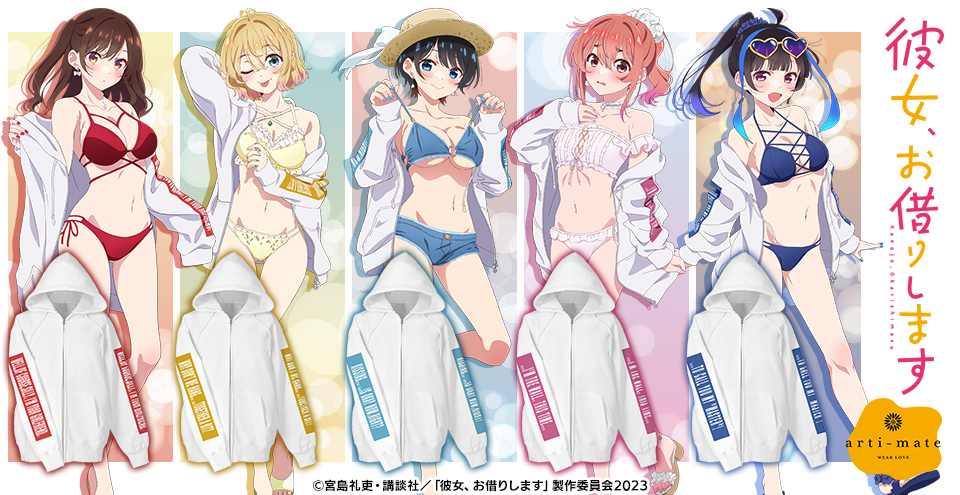 株式会社アニメイト على X: 株式会社アニメイト على X: