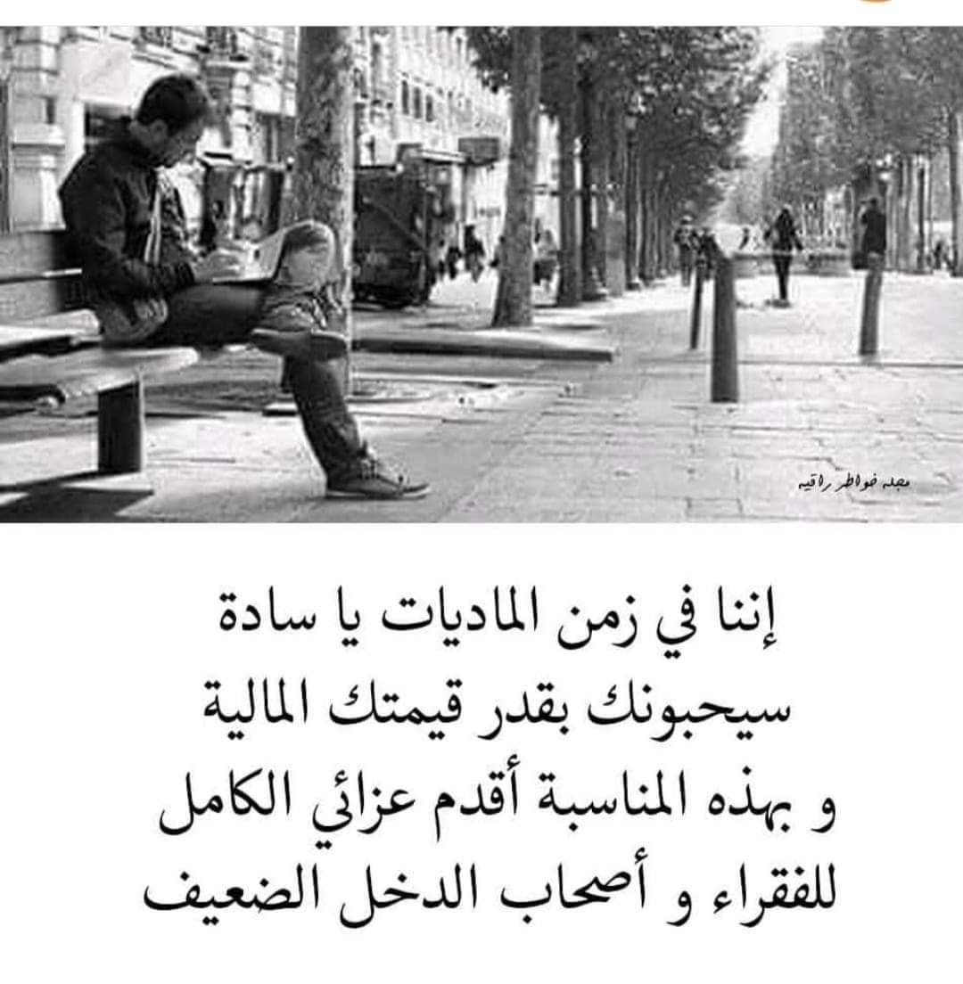 🇸🇾mahatb🇸🇾 (@mahatb82) on Twitter photo 
