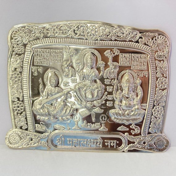 सरस्वती यंत्र