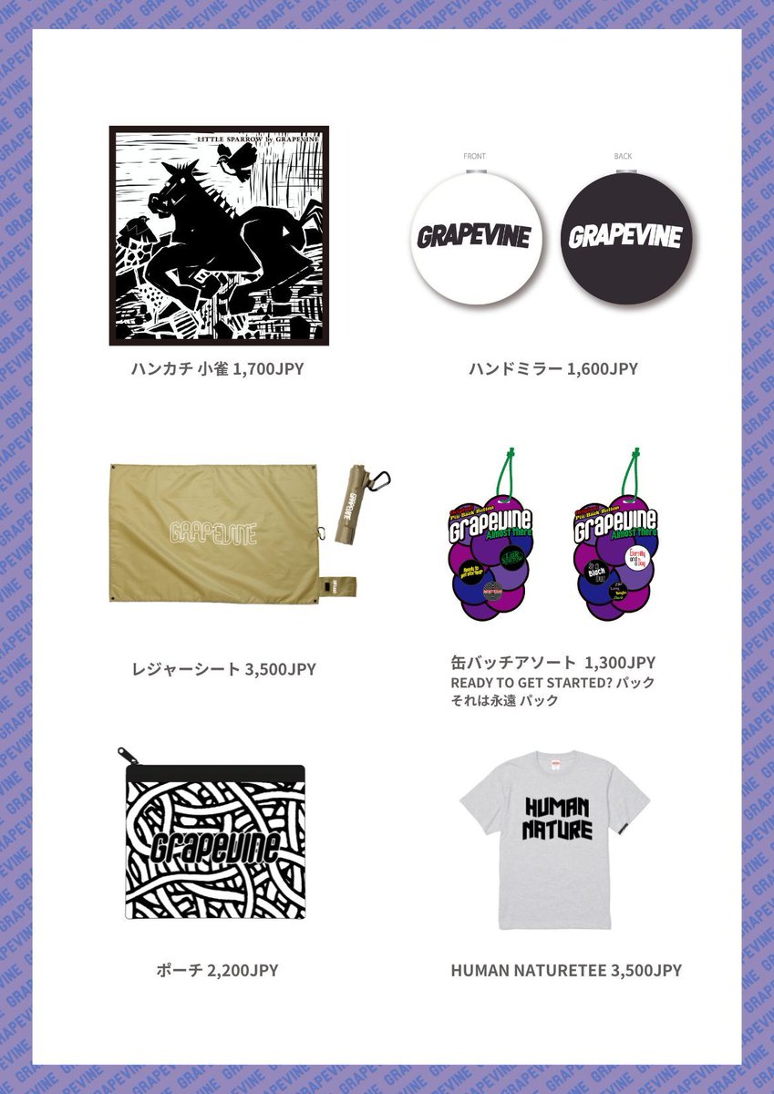 news_grapevine's tweet photo. TONIGHT

🖐GRAPEVINE The Decade Show🖐

09.14 松山W studio RED  @Doubleustudio1 
show 17:00
merch 15:00
info @DUKE_info 

#GRAPEVINE
#NINJAPOPCITY https://t.co/cyexfrnSpM