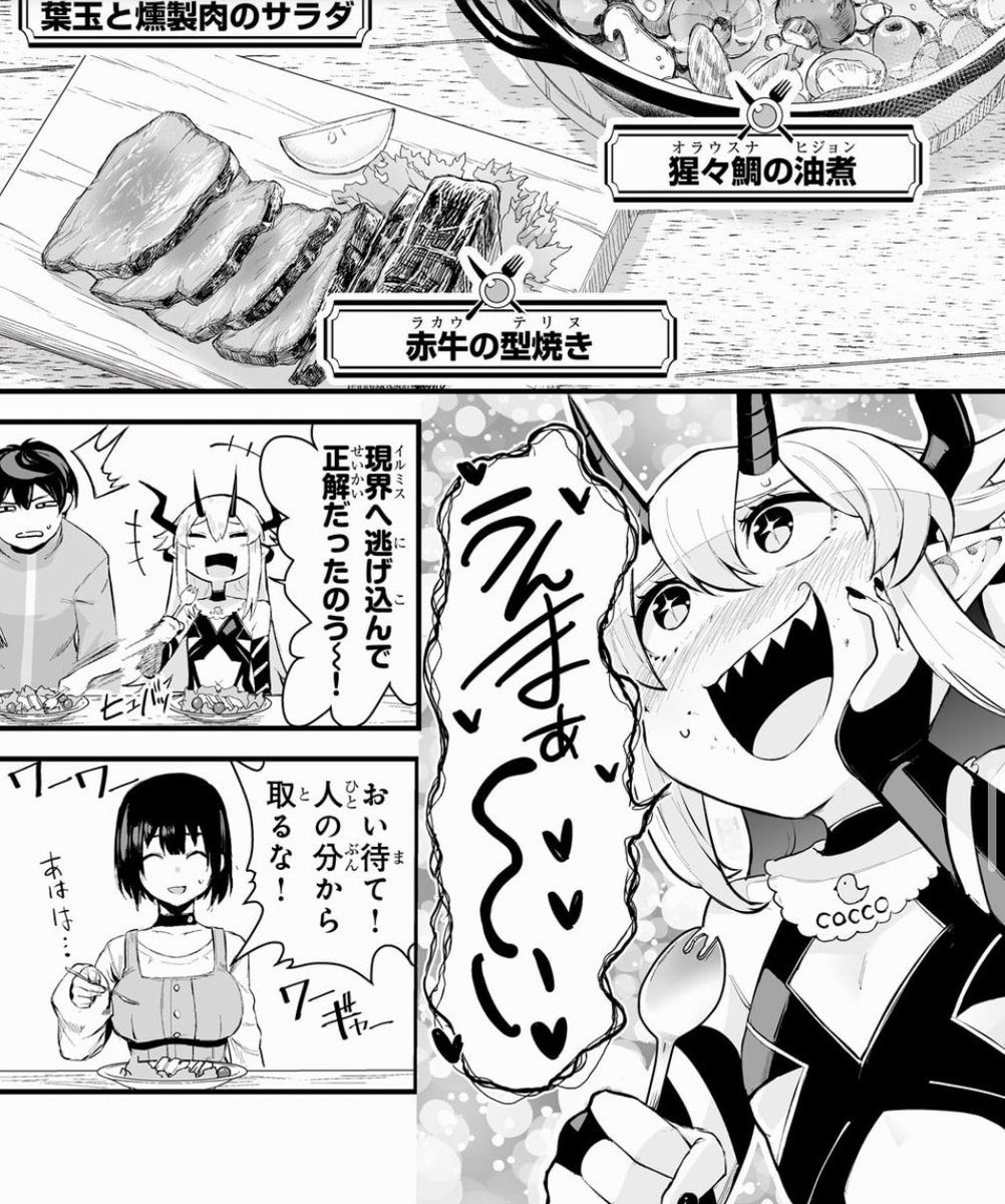 burplike's tweet image. ゲップあり膨腹はいつみてもいいのぉ