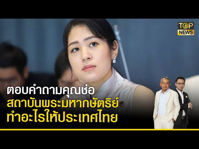 ใจเขา ใจเรา tweet media