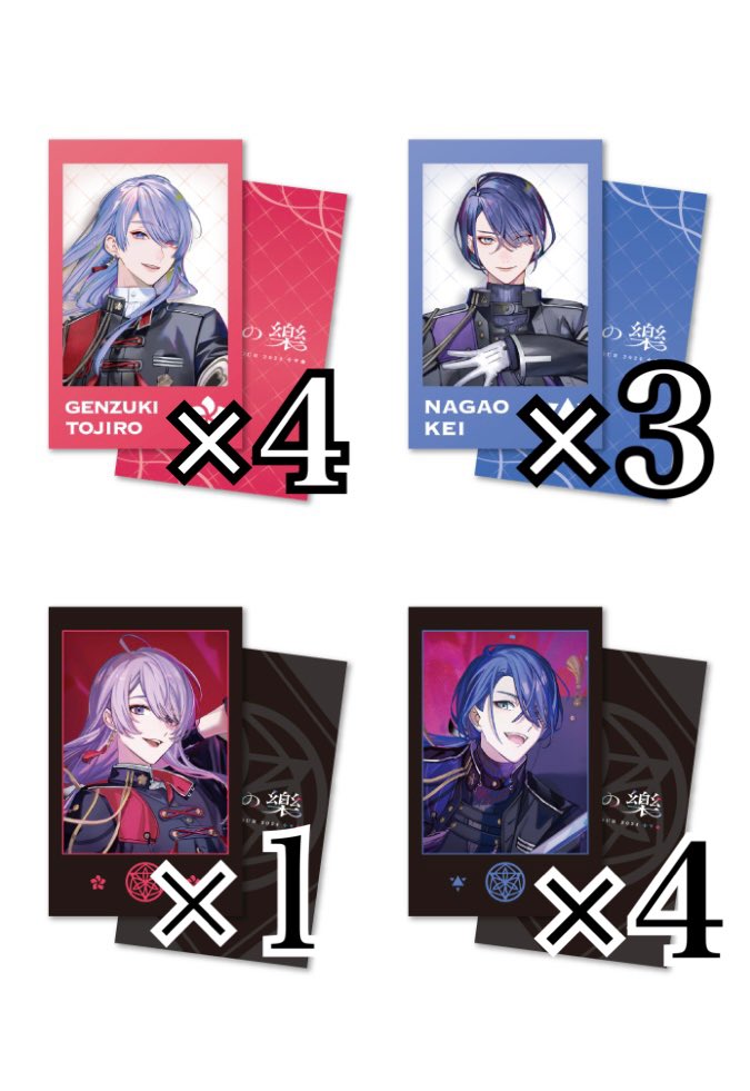 TRHKO2O2's tweet photo. 【交換】 にじさんじ VΔLZ  チェキ風カード 

【譲】☯️N×3.R×5.KV×4
🎻🛵N×4.R×4.KV×1
OS特典：☯️×3・🎻🛵×2
【求】同種🌞

基本、同種での交換を考えておりますが異種交換(例：R↔KV等)も検討致しますのでお気軽にお声がけください。

本日、現地交換・郵送対応可能です。 https://t.co/7esWBMwgsi