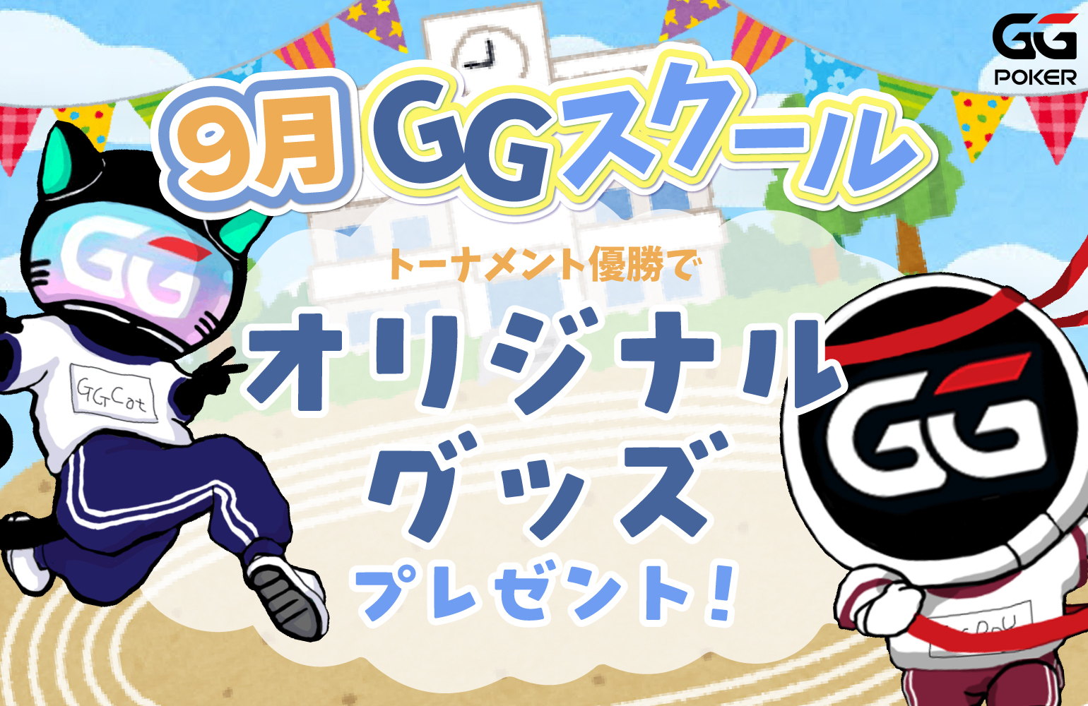 GGPoker Japan on X: 