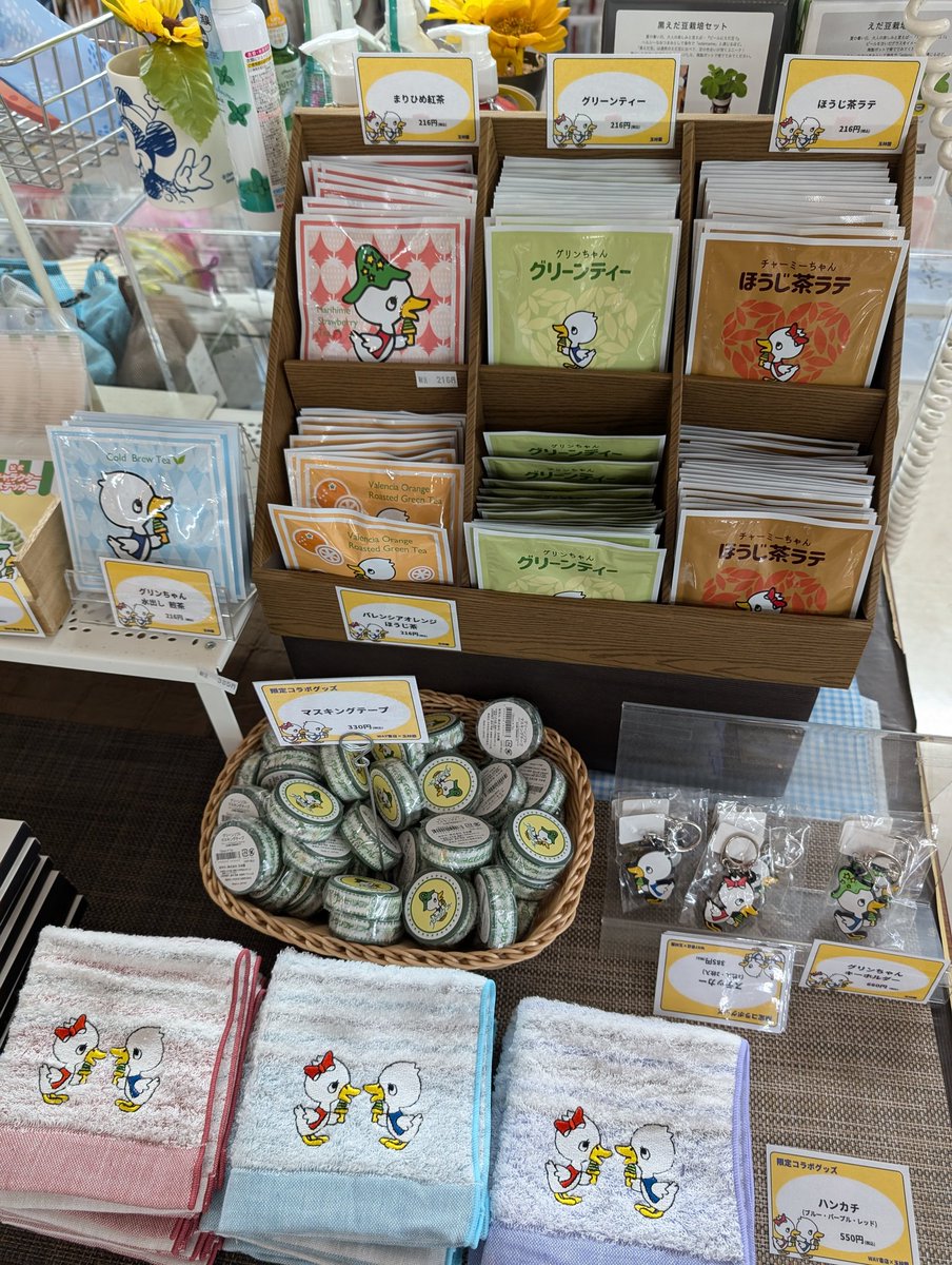 りーちゃんさん専用　2玉20キロまとめて WAY書店 橋本店 on X: 