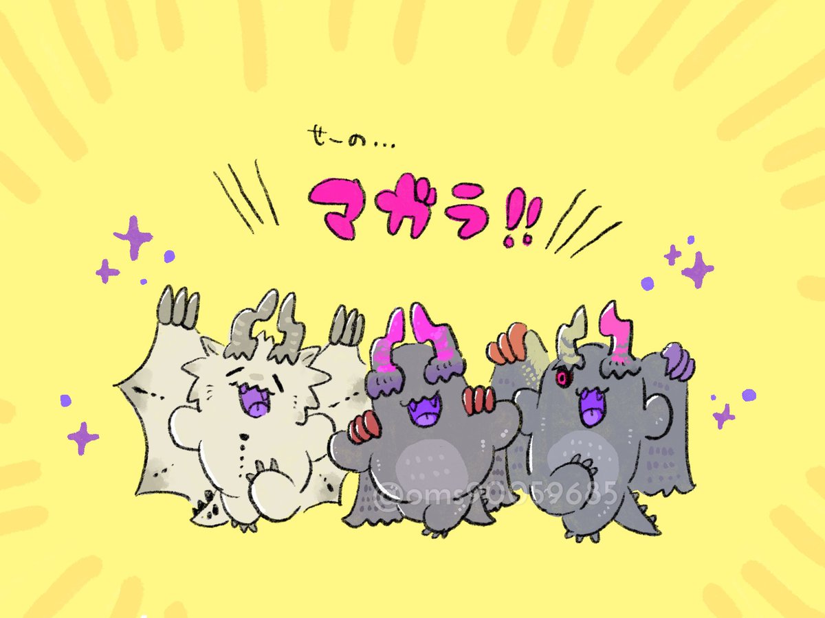 oms90059685's tweet photo. ㊗️11周年㊗️
#MH4 https://t.co/yaxWEZ7E3S