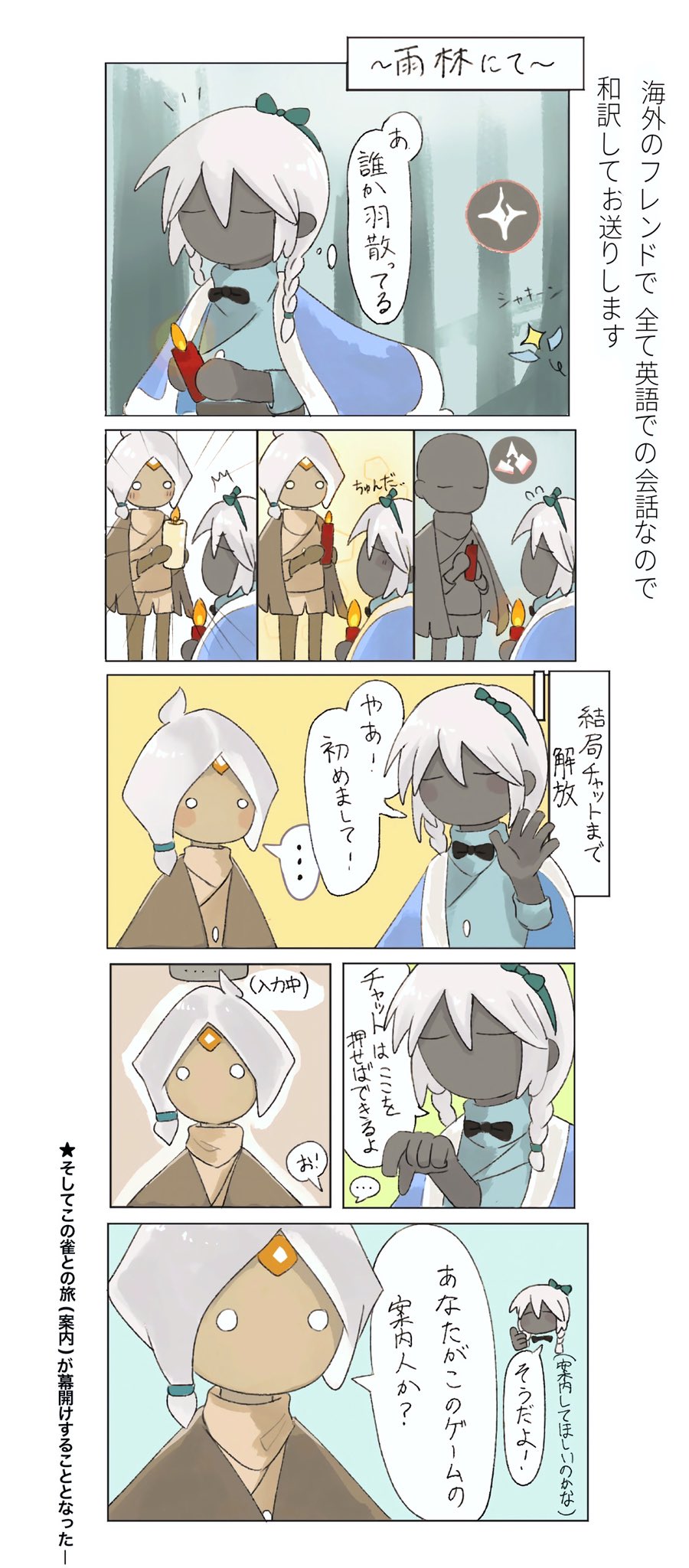 さお (@sky_sao0) / X
