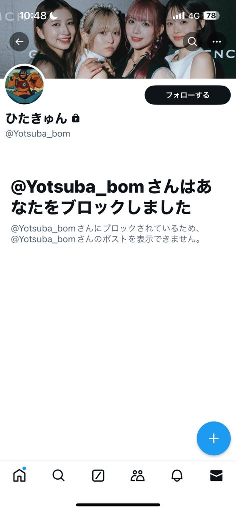 donchariosu's tweet photo. @k_1_krest @pyontarou5510 確かこんな名前の方でした！🫣 https://t.co/n21WqAPciu