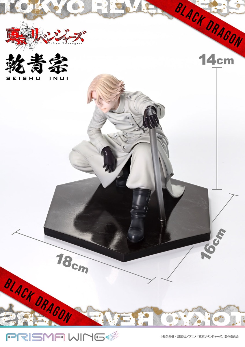 toman_goods's tweet photo. 『東京リベンジャーズ 乾青宗 完成品フィギュア』

駿河屋（15%OFF）から予約開始！

▼こちらから
https://t.co/j1TKyZHTWW

#東京リベンジャーズ #東リベ #TokyoRevengers https://t.co/KpGOLvbT8U