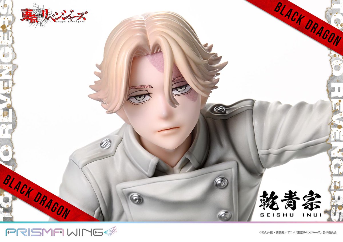 toman_goods's tweet photo. 『東京リベンジャーズ 乾青宗 完成品フィギュア』

駿河屋（15%OFF）から予約開始！

▼こちらから
https://t.co/j1TKyZHTWW

#東京リベンジャーズ #東リベ #TokyoRevengers https://t.co/KpGOLvbT8U